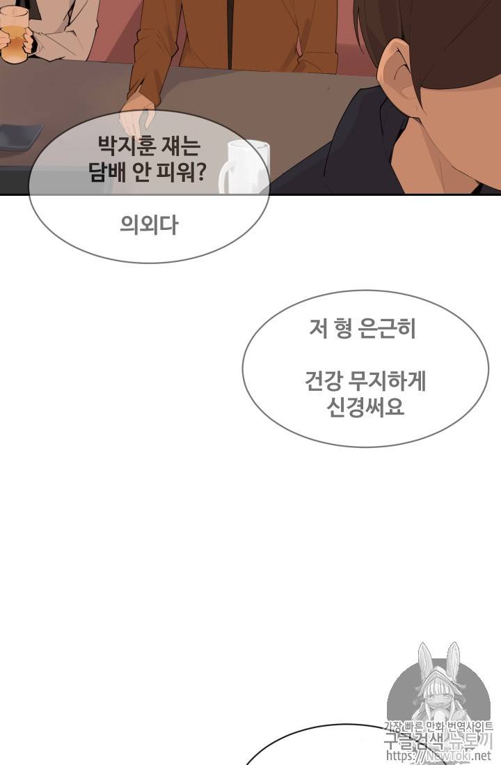 마검왕 205화 16