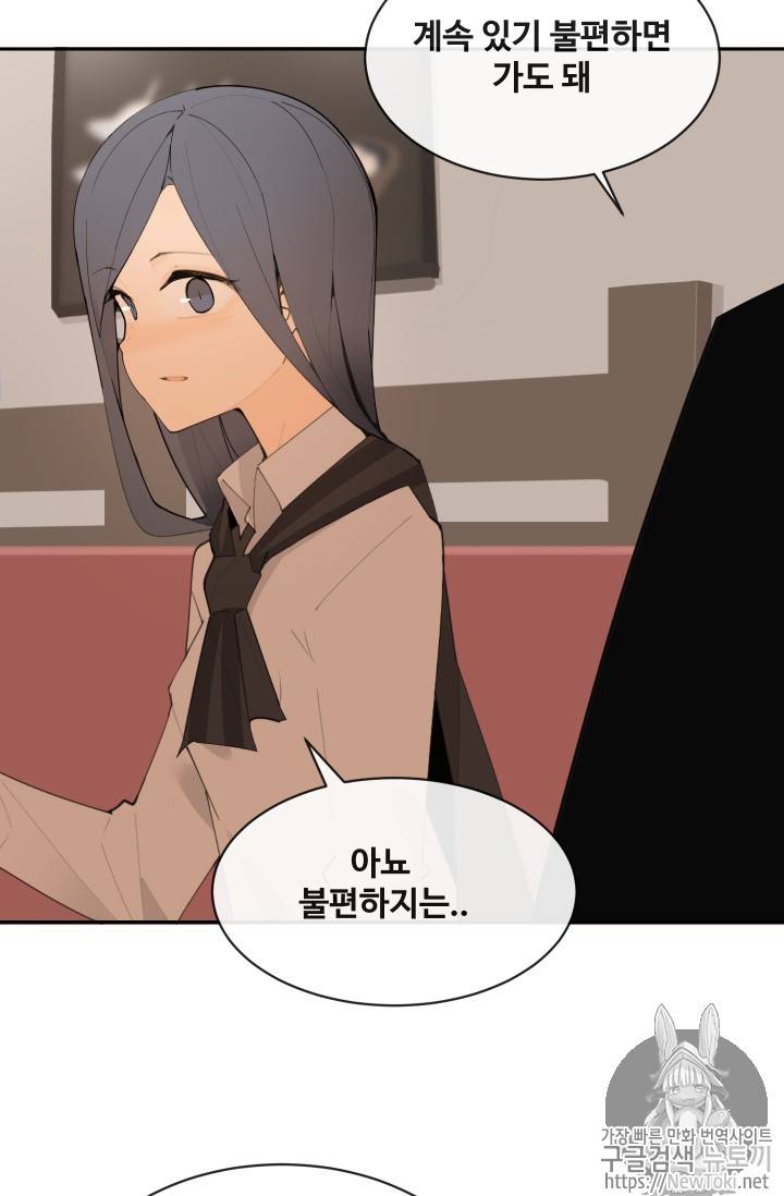 마검왕 205화 17