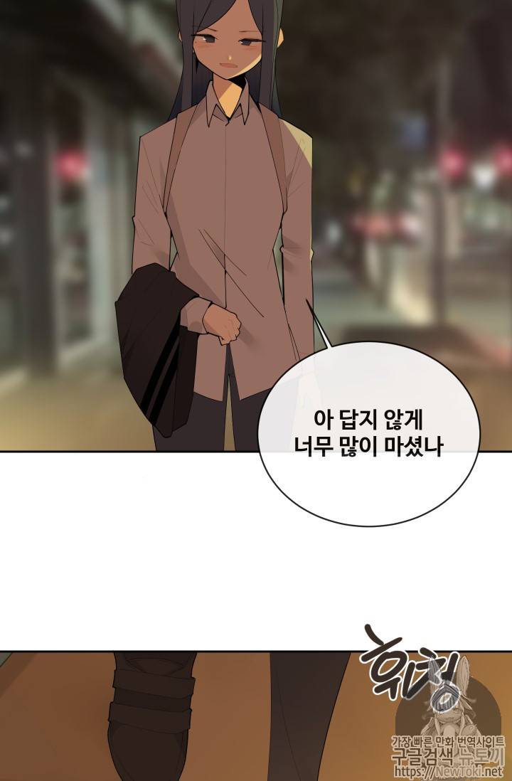 마검왕 205화 29