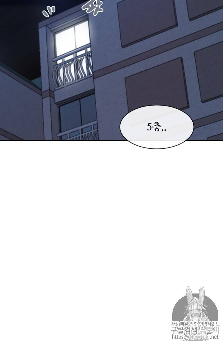 마검왕 205화 38