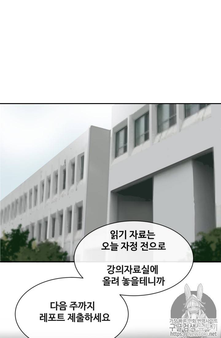 마검왕 205화 39