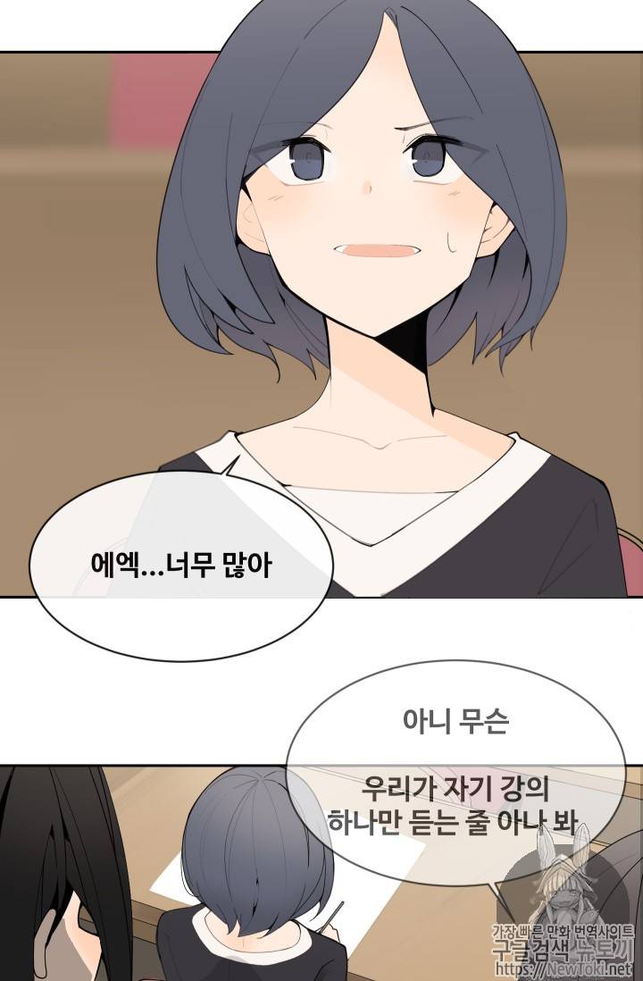 마검왕 205화 41