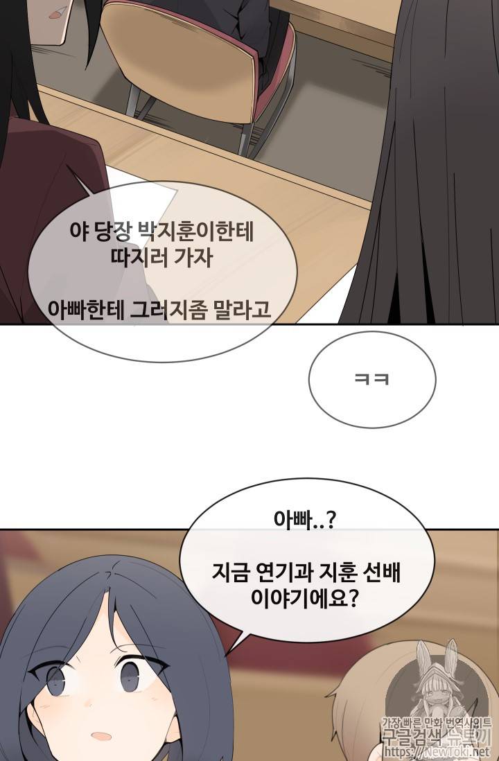 마검왕 205화 42