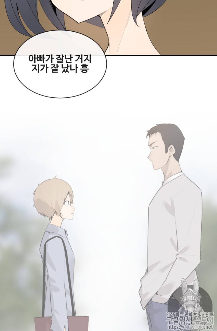 마검왕 205화 44