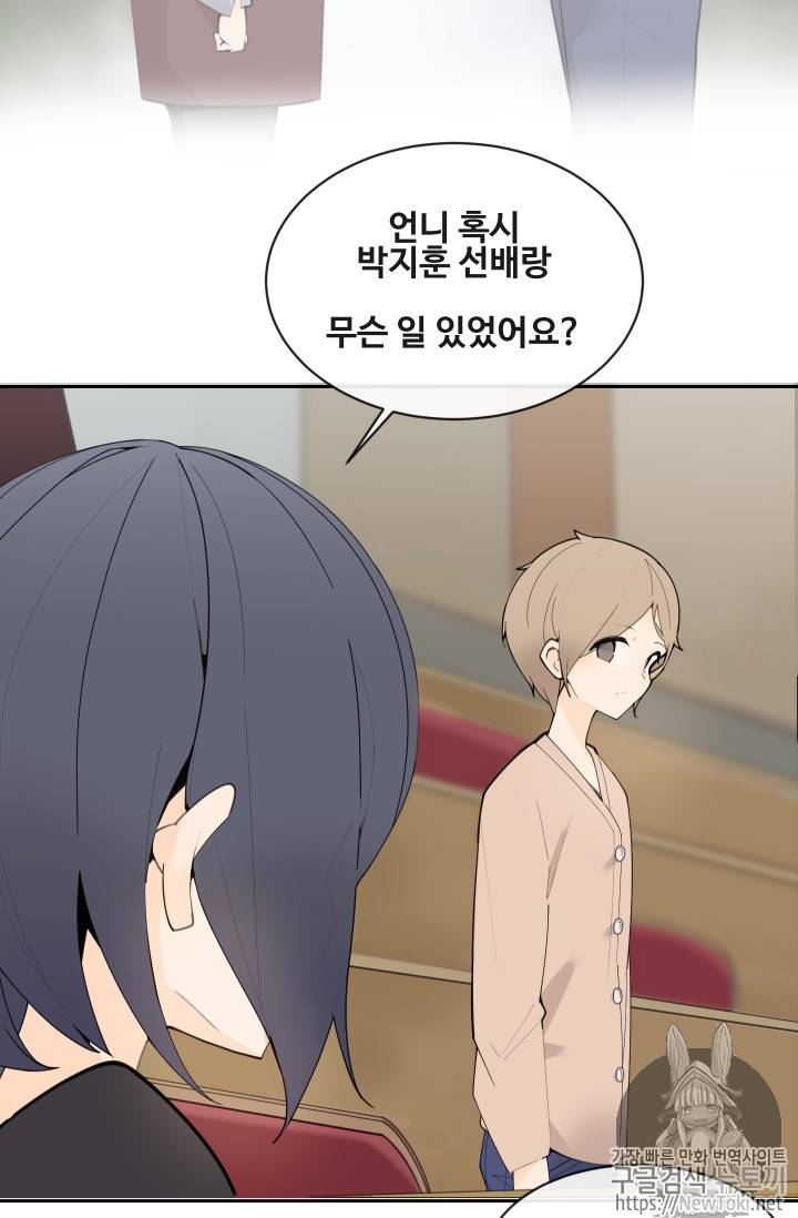 마검왕 205화 45