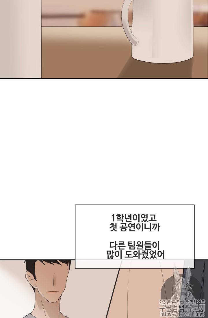 마검왕 205화 48