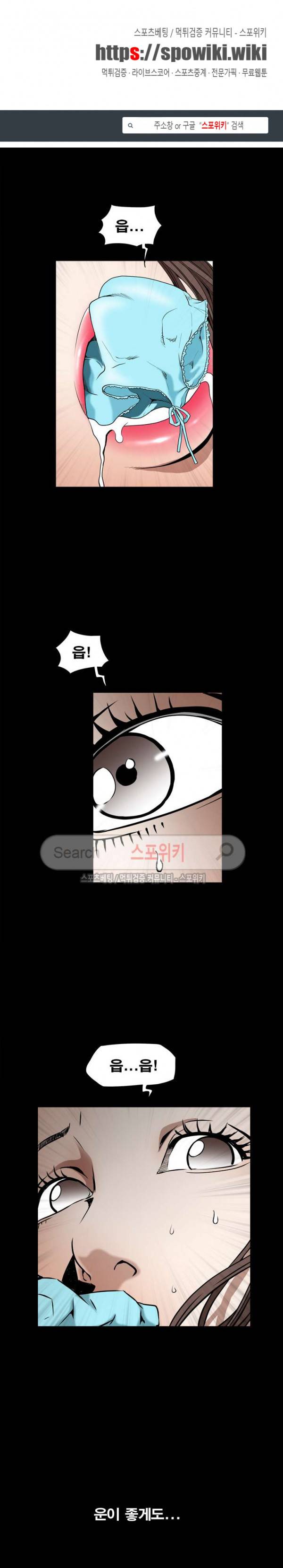 맨발 - 목줄 시즌2 프롤로그 1