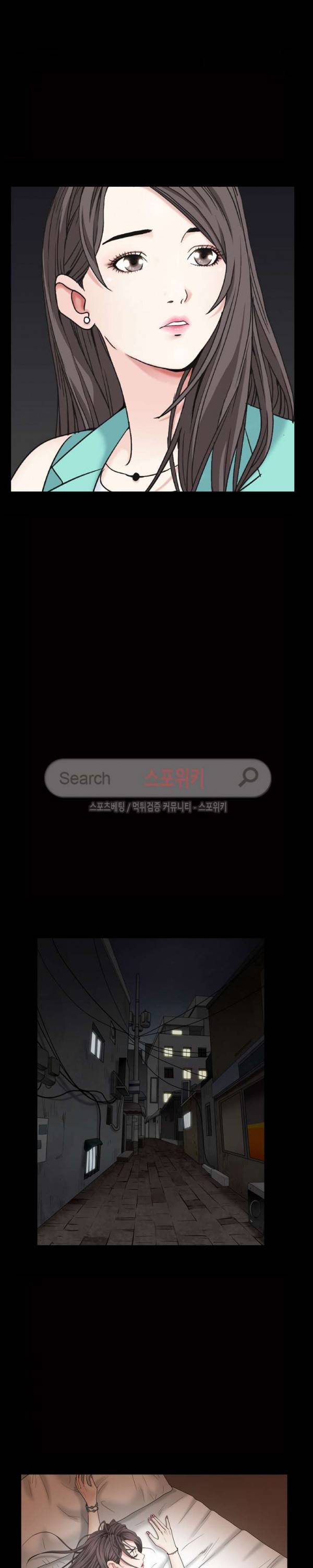 맨발 - 목줄 시즌2 프롤로그 16