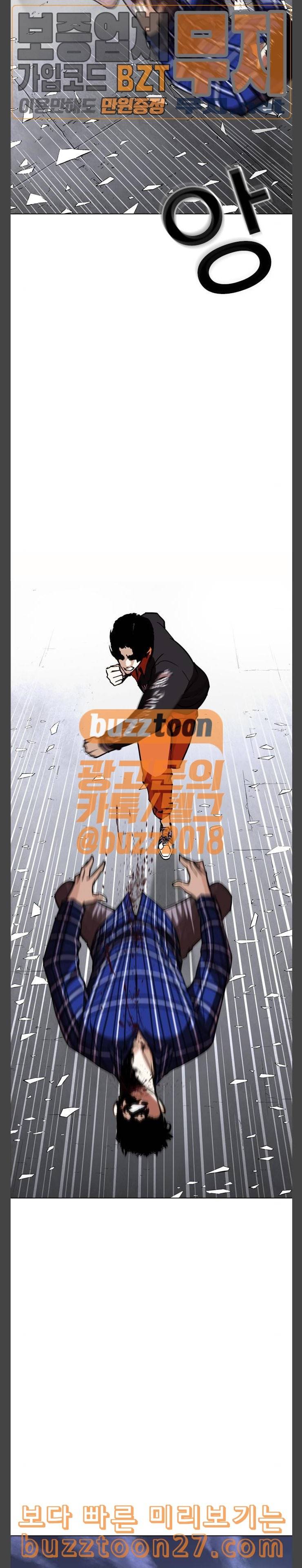 외모지상주의 269화 호스텔 04 37