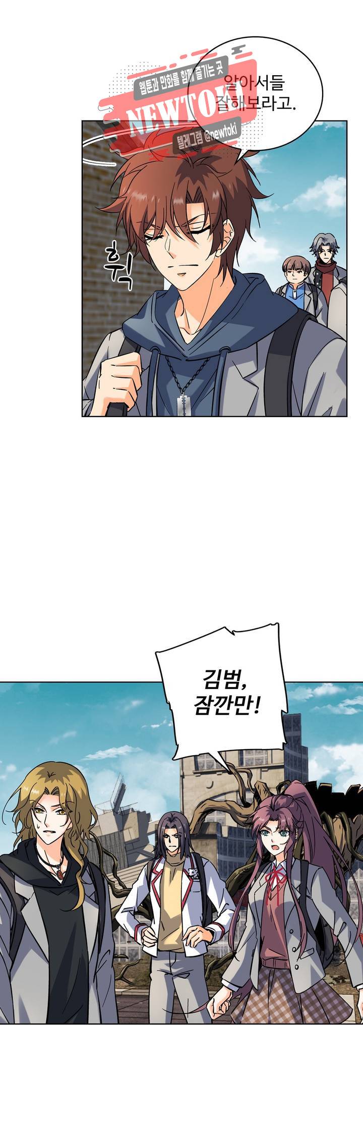 전직법사  149화 2