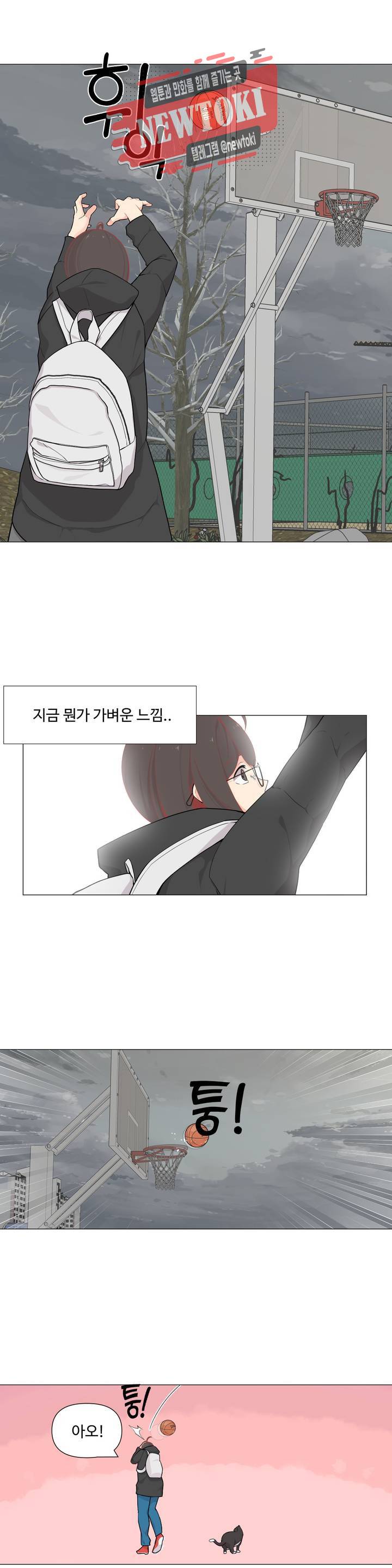 백코트 126화 3