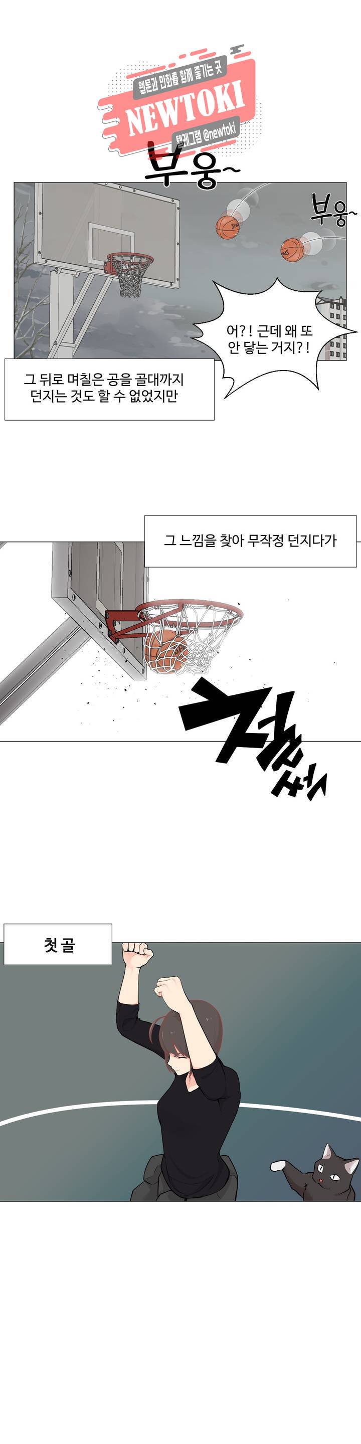 백코트 126화 4