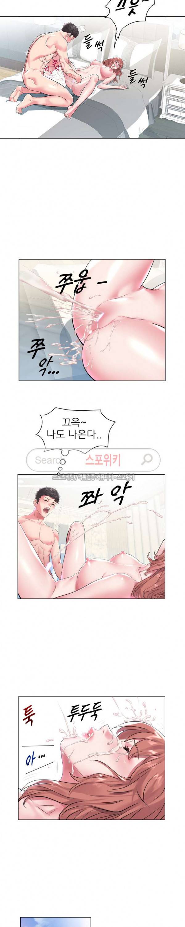 해녀 7화 2