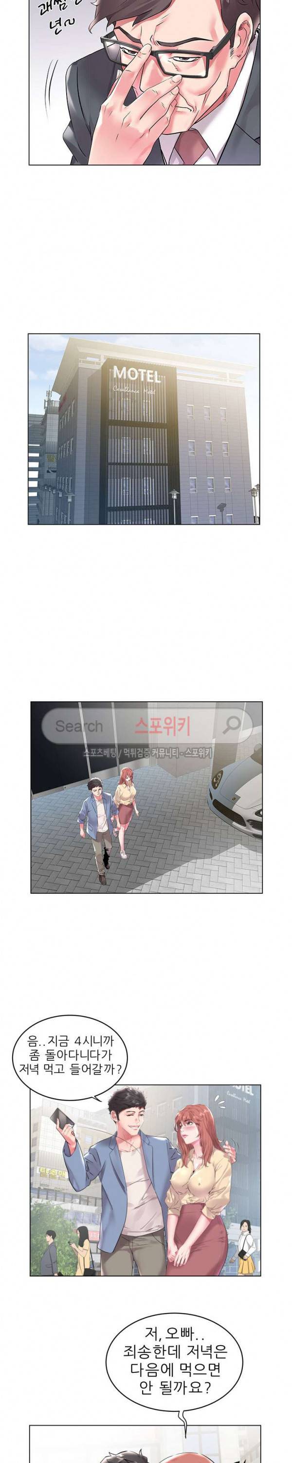 해녀 7화 4