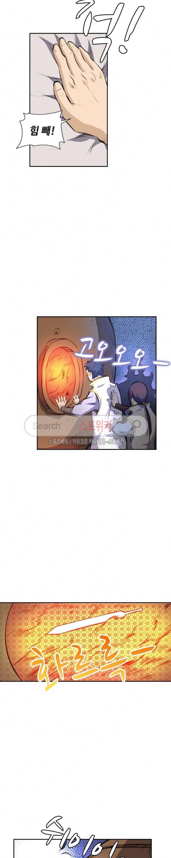 백련성신 80화 12