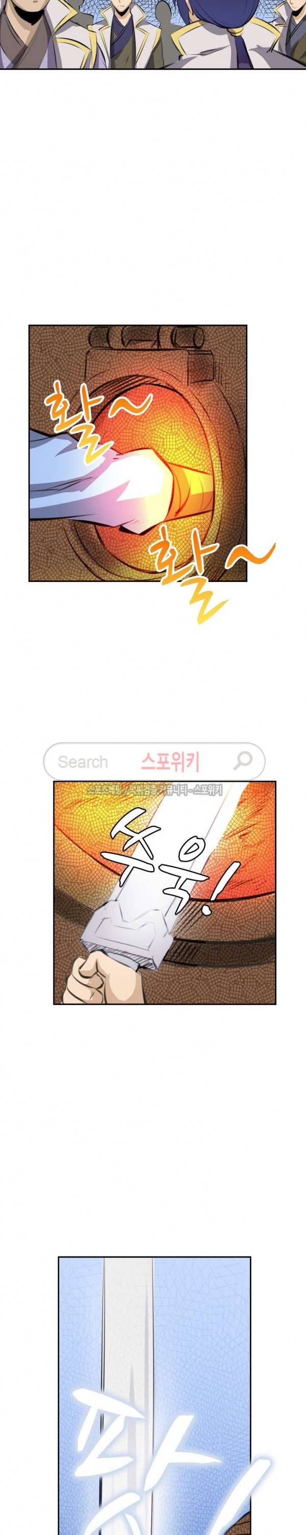 백련성신 80화 18