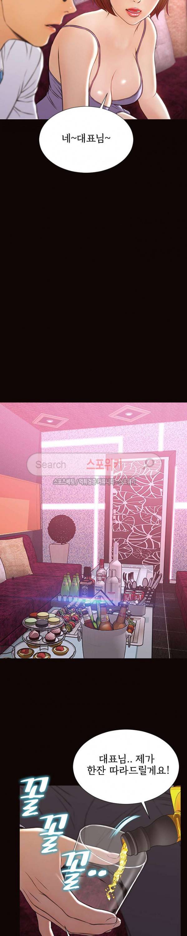 셀럽 오연지 34화 5