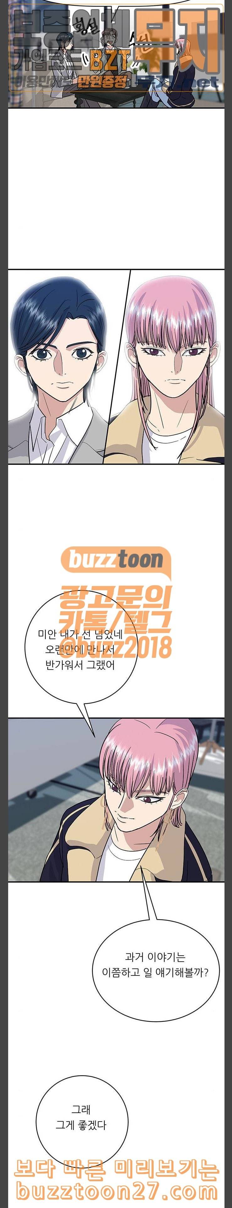 백수세끼 17 마라탕 12