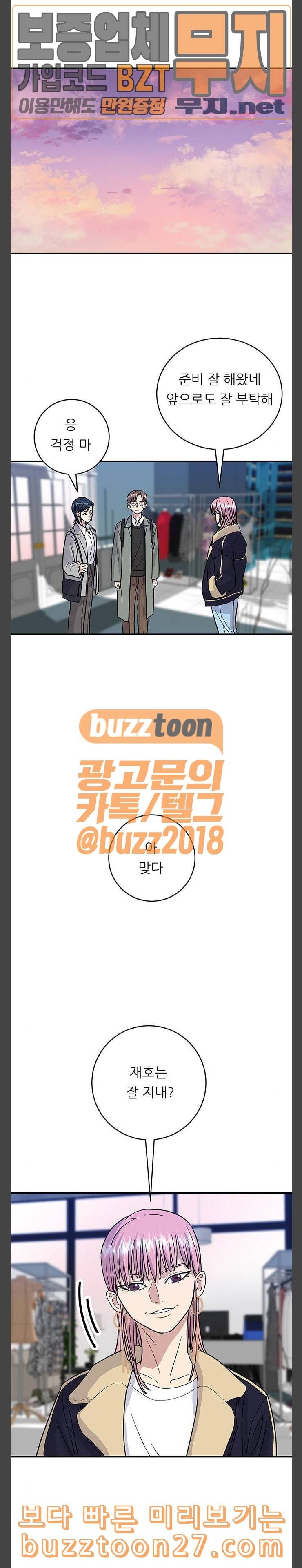 백수세끼 17 마라탕 13