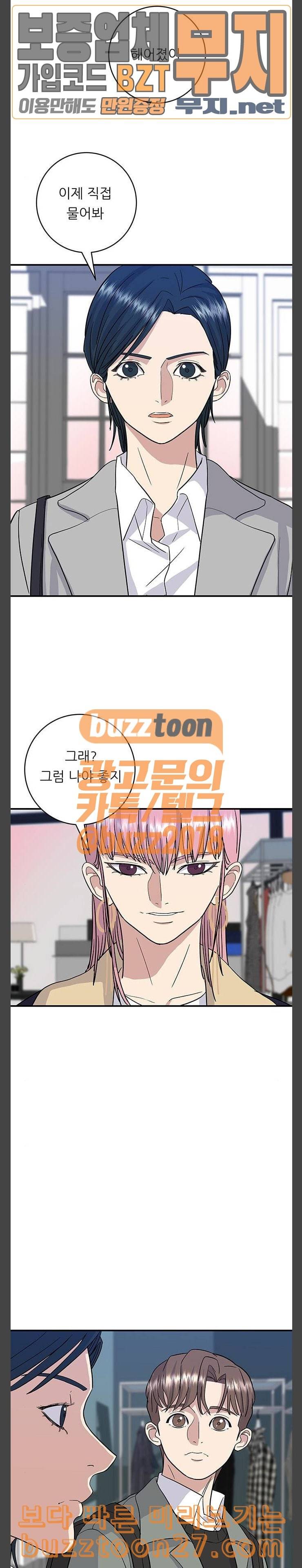 백수세끼 17 마라탕 14