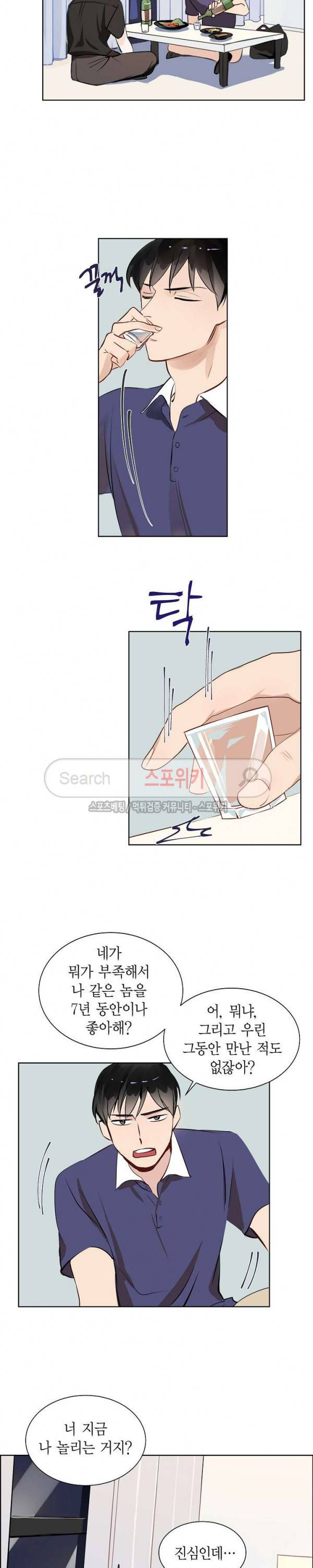 키스톤 로맨틱 콤비 9화 4