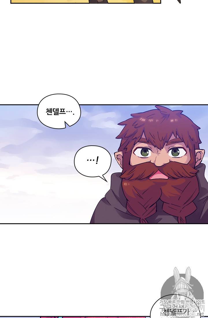 아도니스 111화 9