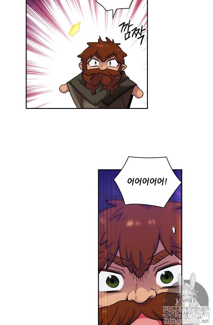 아도니스 111화 15