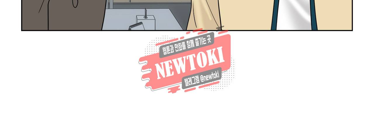 스폰서(BL) 35화 8