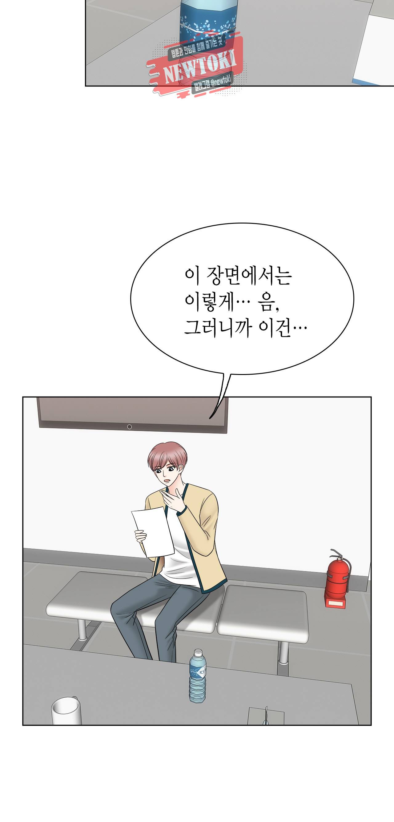 스폰서(BL) 35화 11