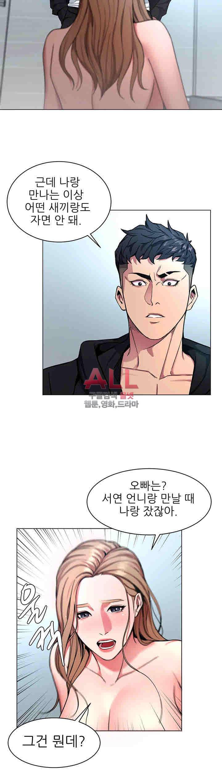 원킬 16화 2