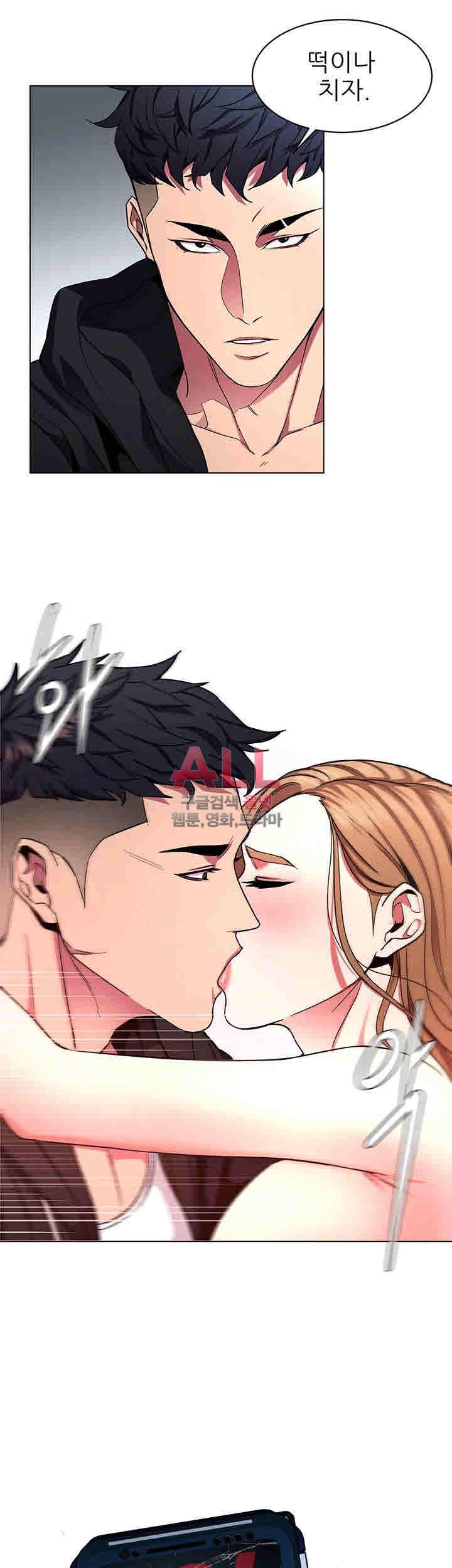 원킬 16화 5