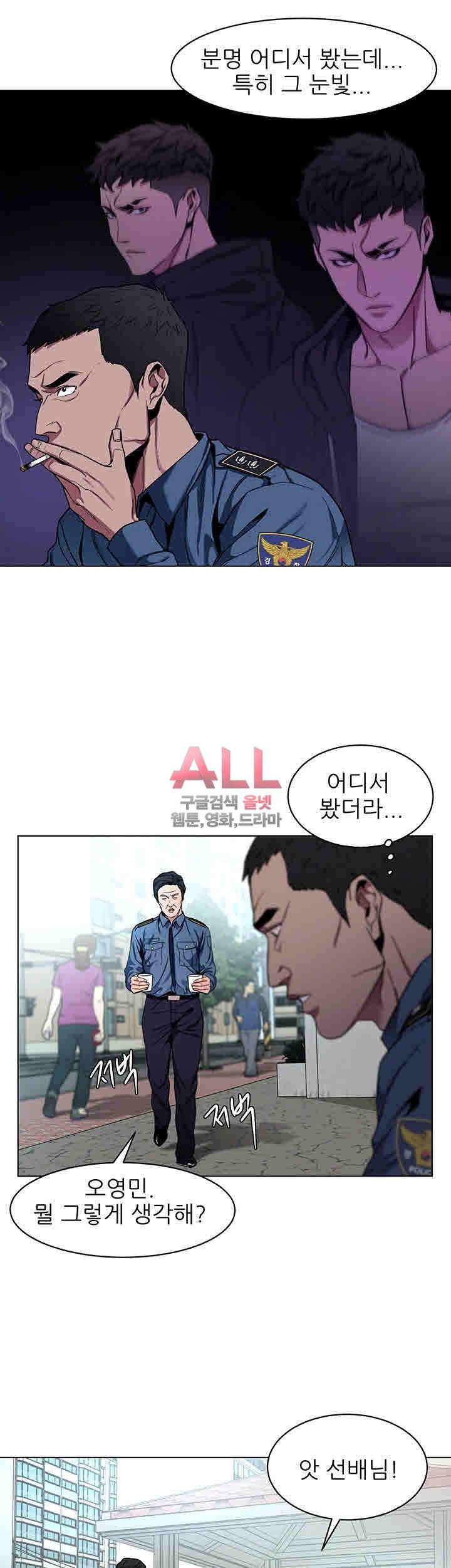 원킬 16화 7