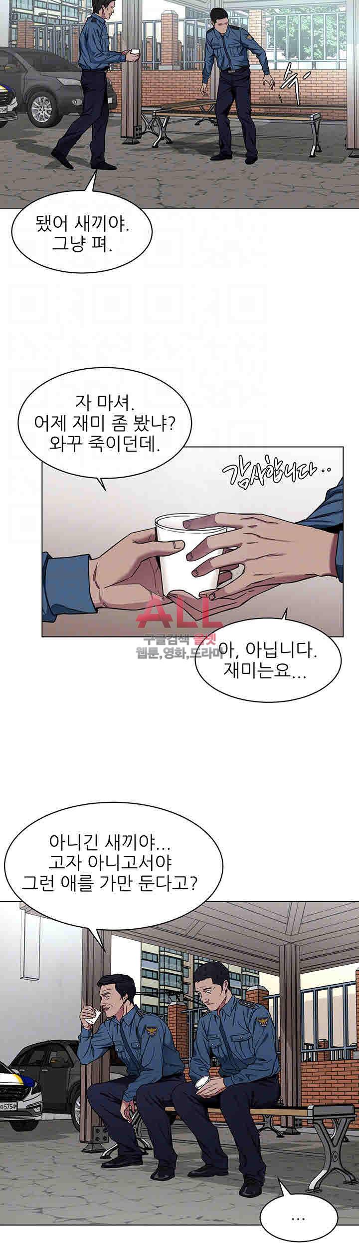 원킬 16화 8