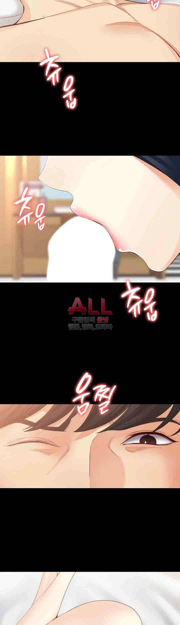 여대생 세정이 : 빠져들다 41화 2