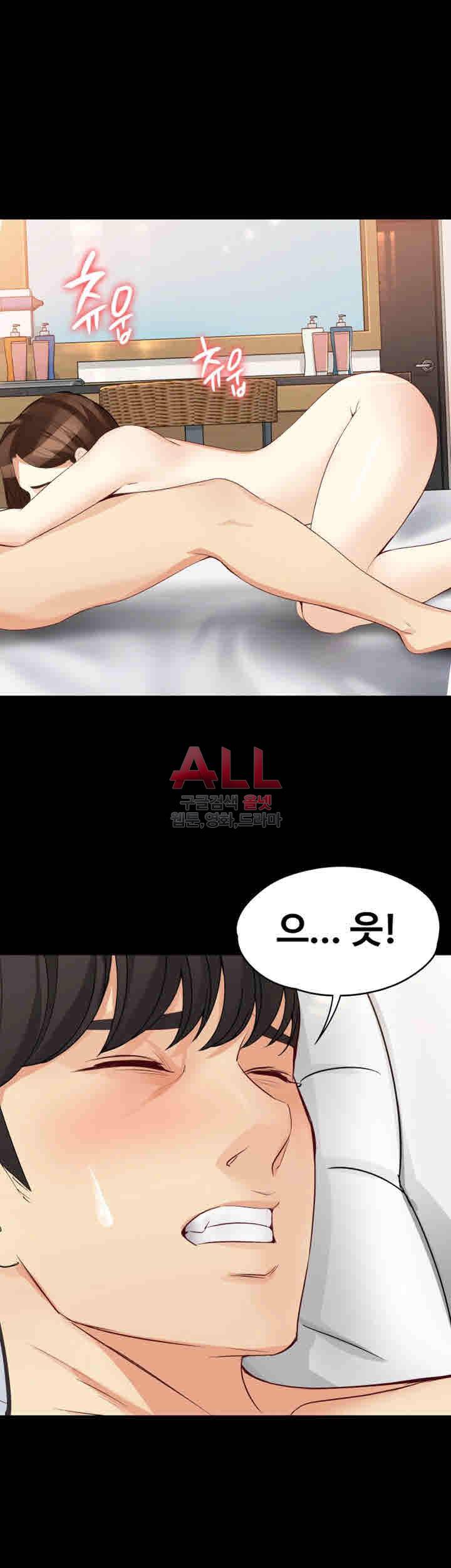 여대생 세정이 : 빠져들다 41화 6