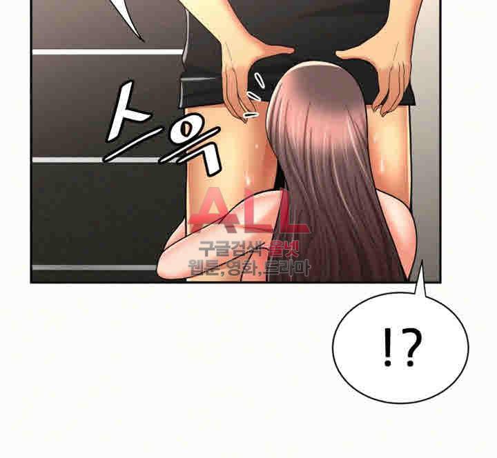세모녀 23화 5