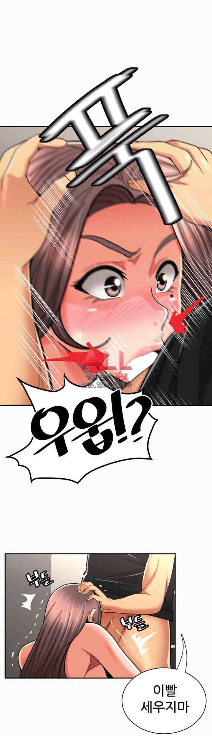 세모녀 23화 6