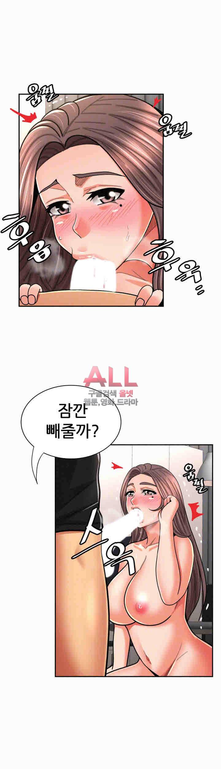 세모녀 23화 8