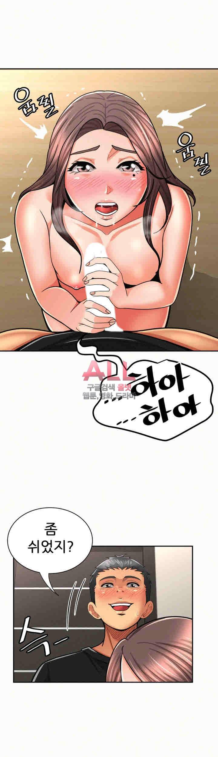 세모녀 23화 9
