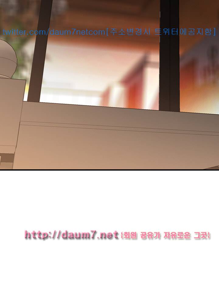 훔쳐보기 126화 시즌3 7