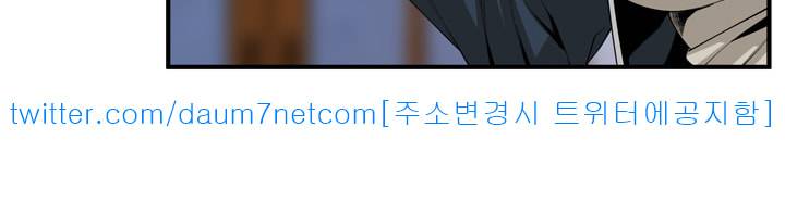 훔쳐보기 132화 시즌3 7