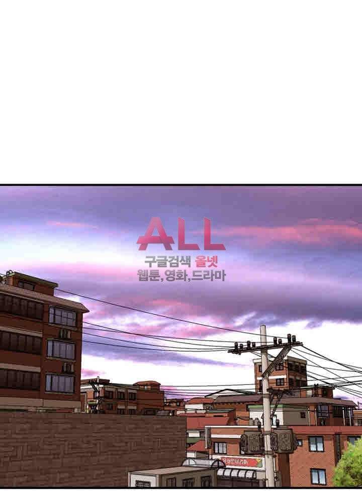 훔쳐보기 148화 12