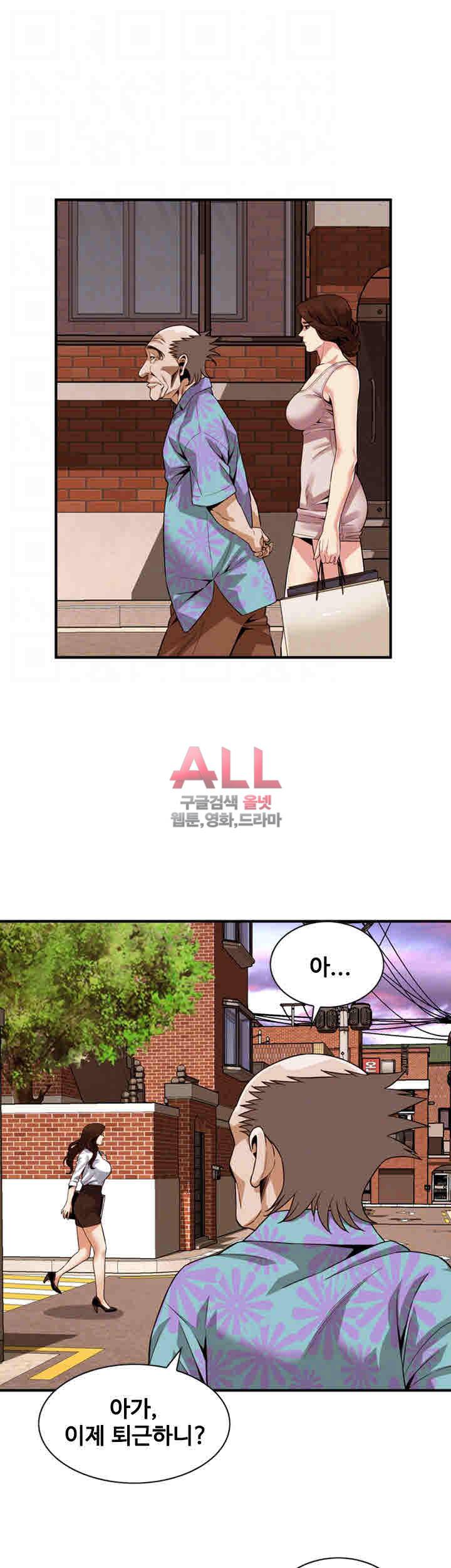 훔쳐보기 148화 13