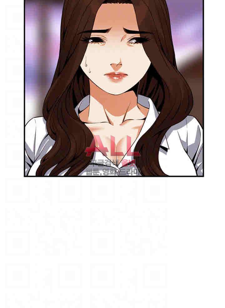 훔쳐보기 148화 17