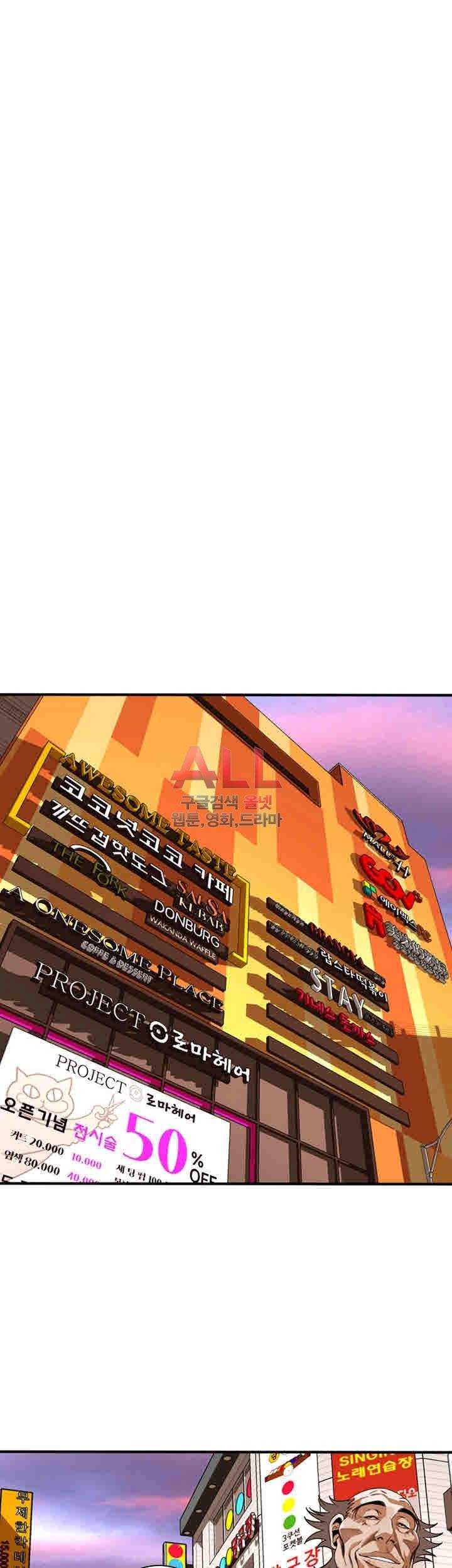 훔쳐보기 148화 19