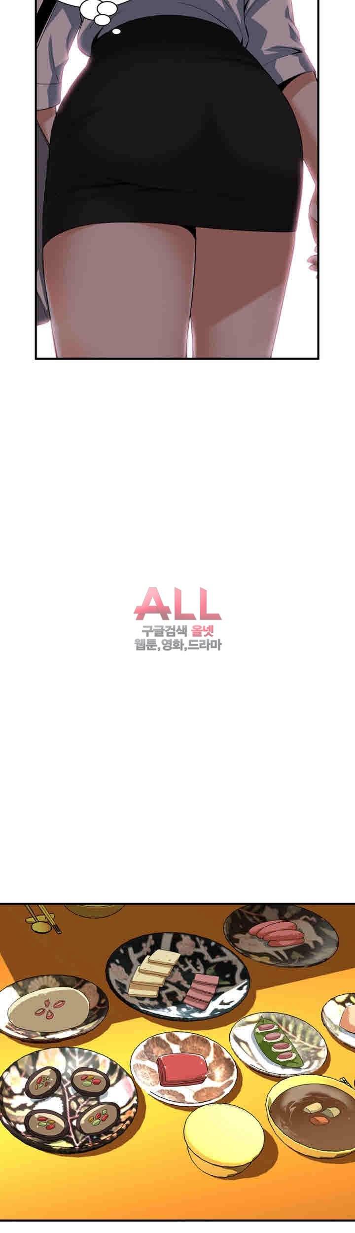 훔쳐보기 148화 25