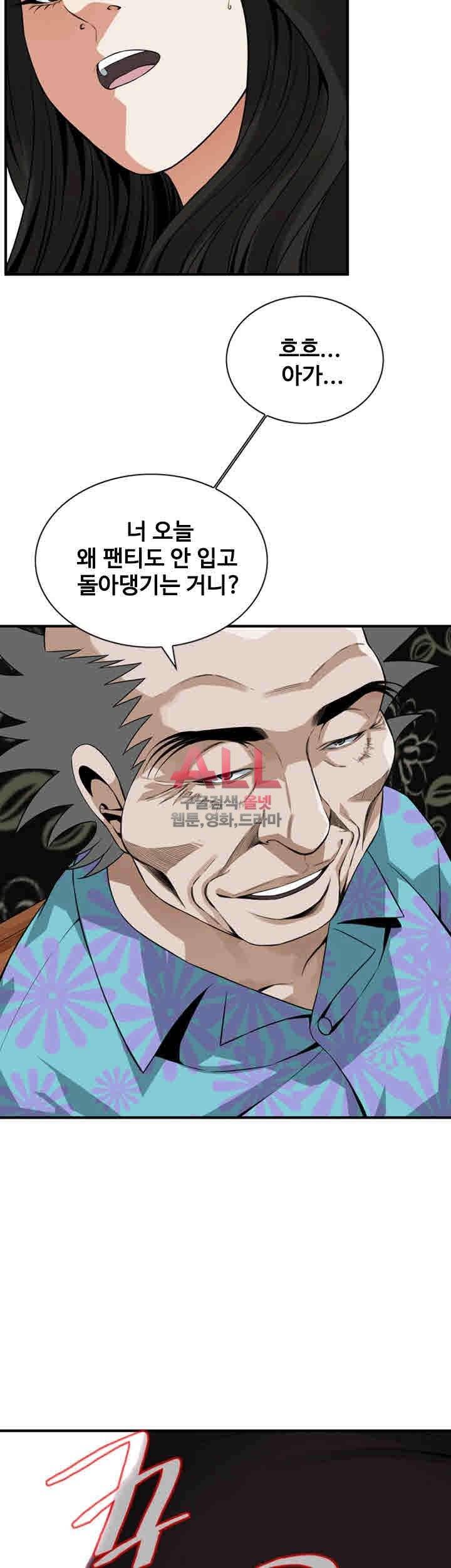 훔쳐보기 148화 36
