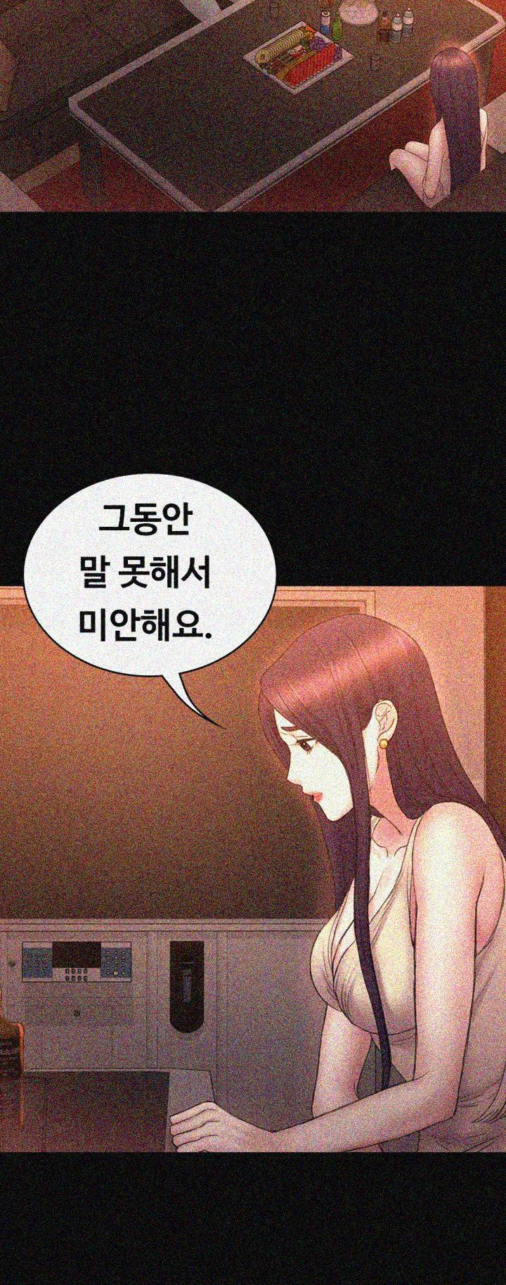 아저씨 51화 5