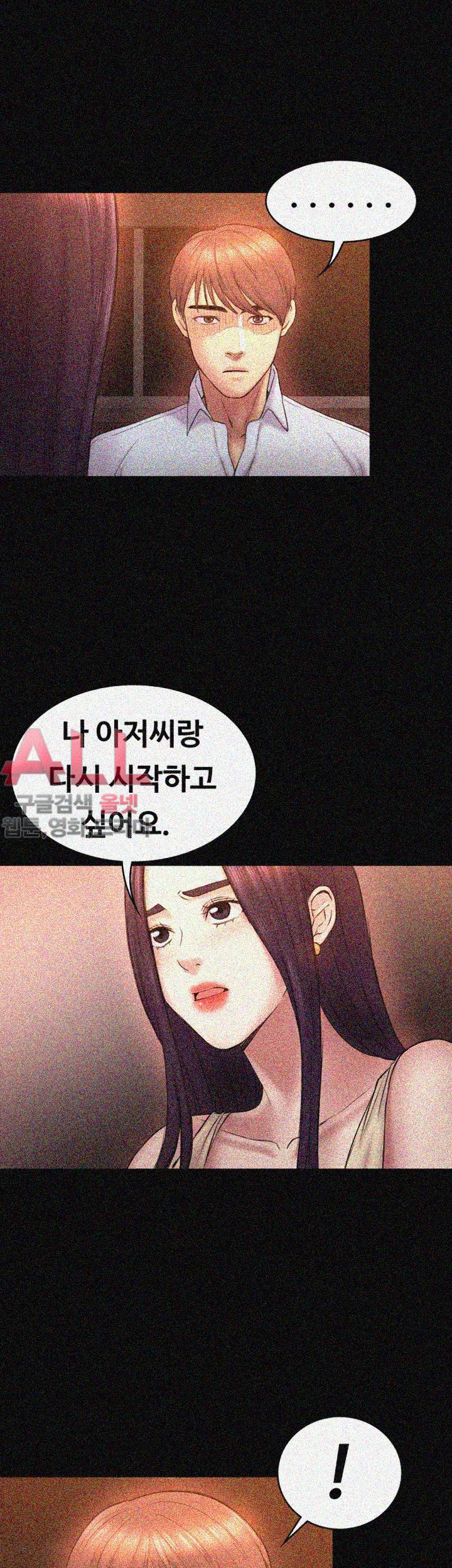 아저씨 51화 6