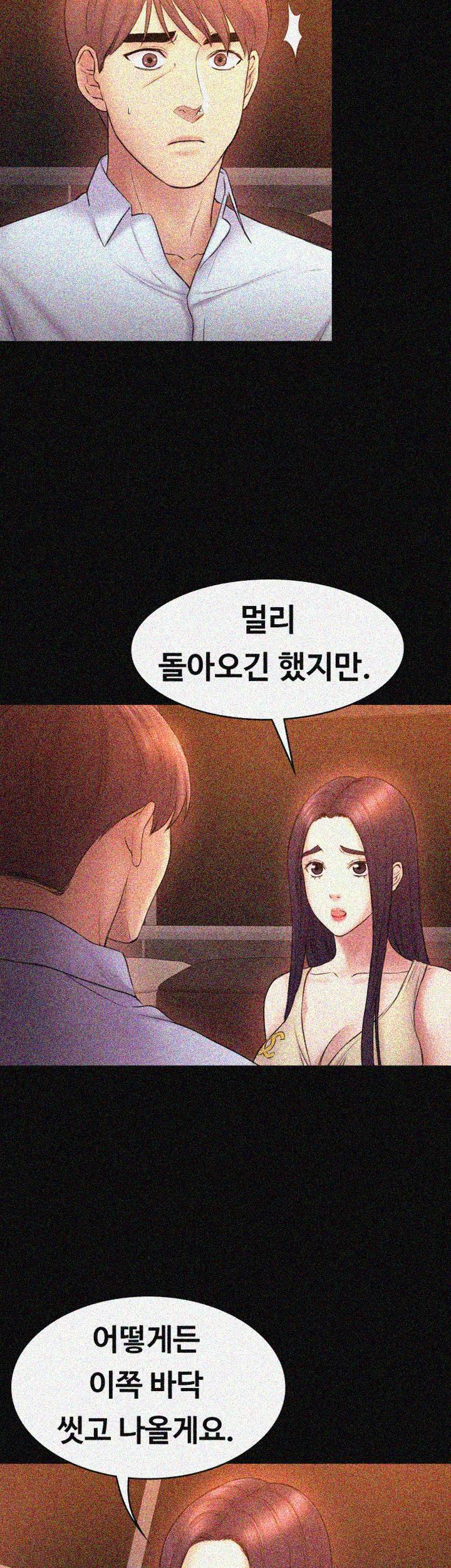 아저씨 51화 7